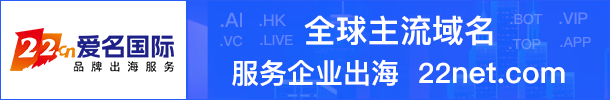 .ai,.io,.dev等流行后缀注册